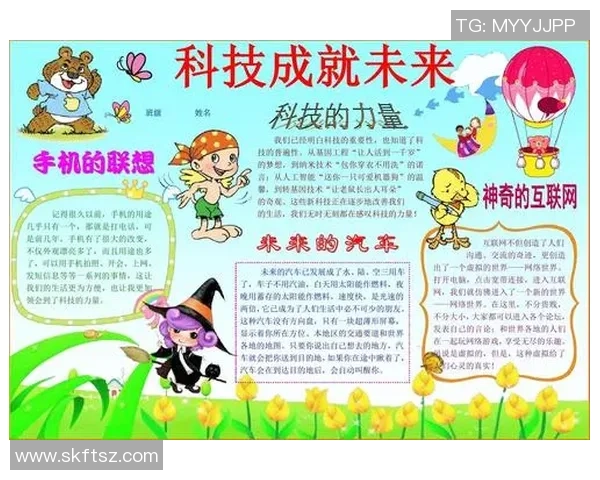 张昊在科技创新领域的崛起与未来发展潜力分析