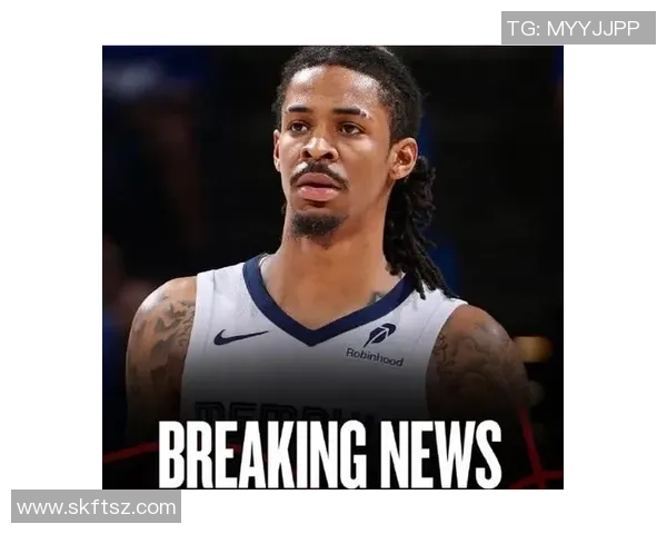 莫兰特解禁复出首战狂砍38分灰熊球迷齐声高呼MVP荣耀时刻